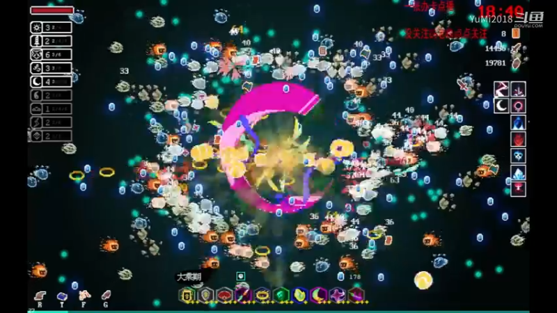 【道无穷】难3，11符白虎21秒干掉BOSS，感觉就很爽.mkv