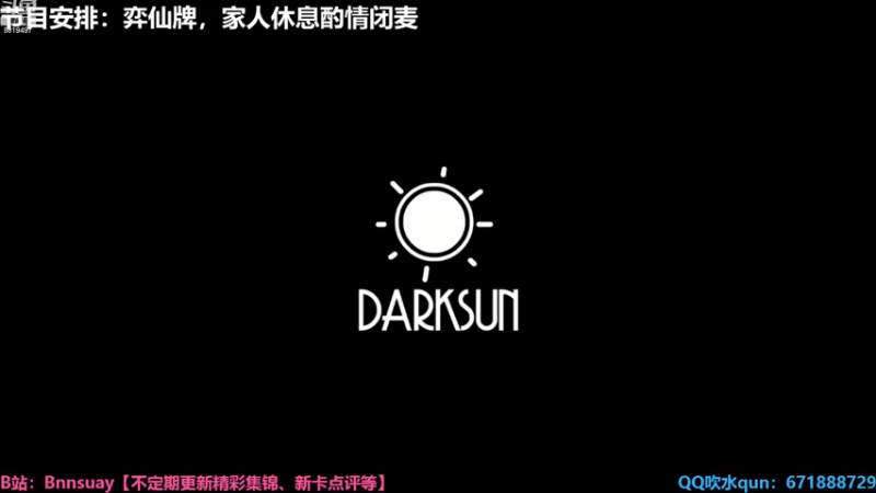 【2022-12-15 19点场】火焰之指吉列布：【吉列布】弈仙牌！！！
