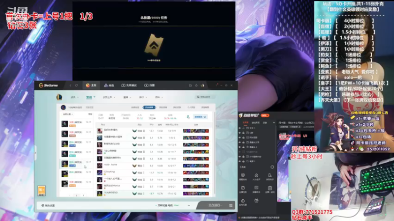 【2022-12-17 02点场】Akl托尼老师：阿卡丽：1张办卡上号啦！心之刚万血不死流