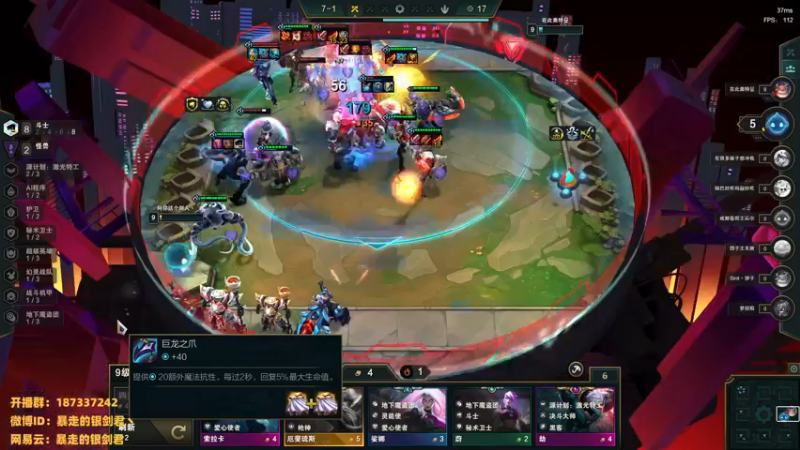 【2022-12-17 02点场】暴走的银剑君丶：银剑君：30岁天才中单！