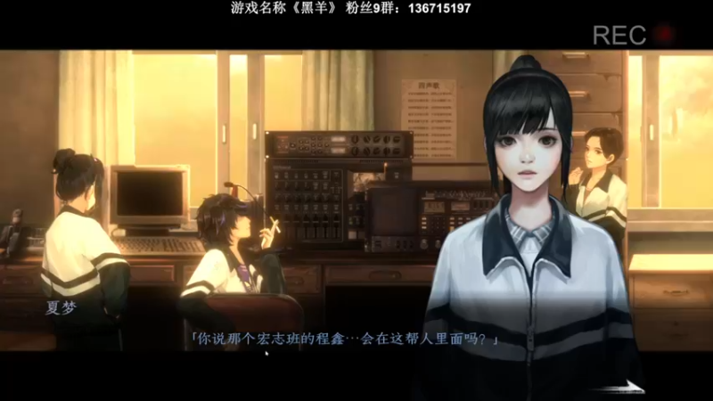 【2022-12-17 00点场】半支烟：国产恐怖新作《黑羊》