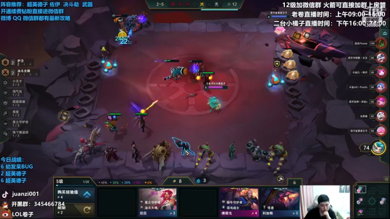 【2022-12-17 11点场】卷子丶：双倍亲密度，超英德子、顶级决斗专场！！！