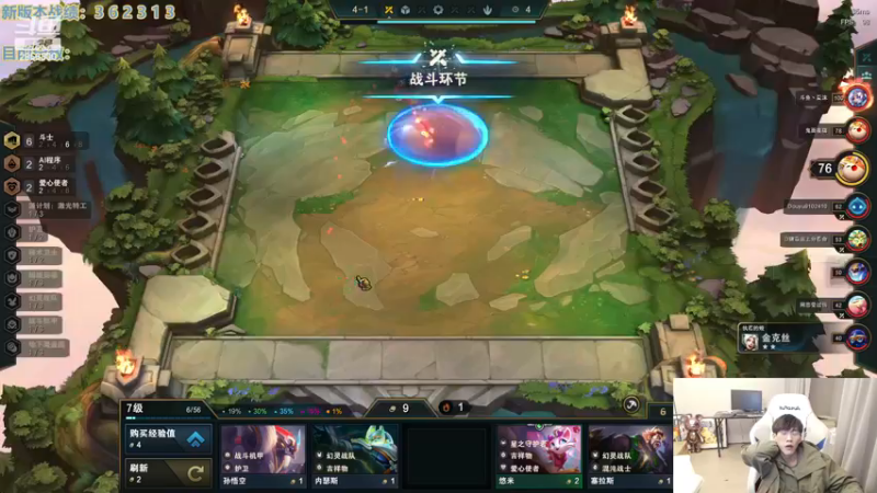 【2022-12-17 02点场】NB丶条皮兄弟：今天只有一个阵容