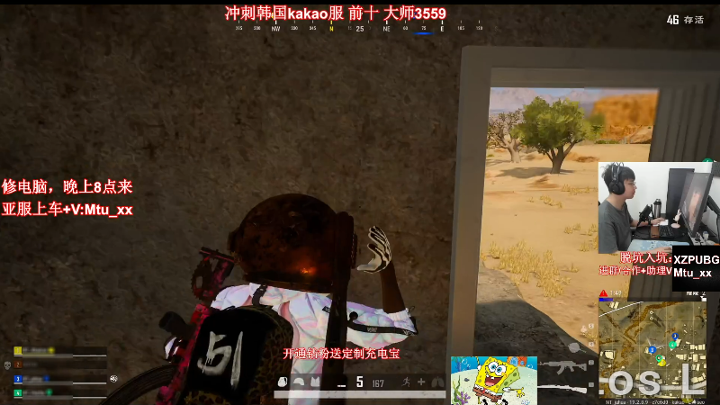 【热门游戏】顶级菊宝a的精彩时刻 20221217 17点场
