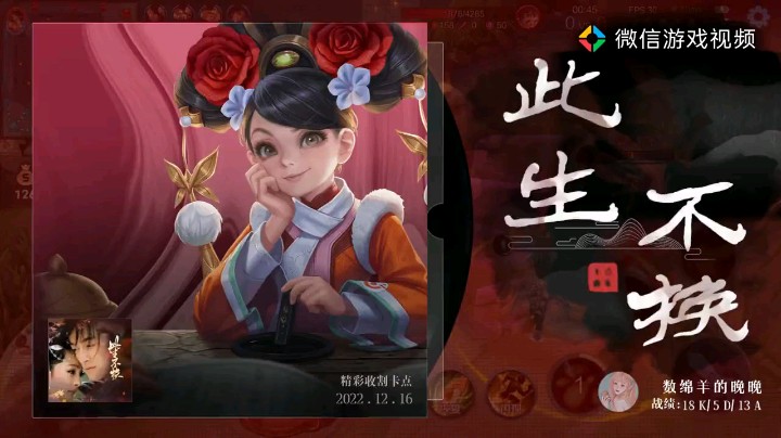 王者荣耀 安琪拉
音乐一响，我就是无敌收割王