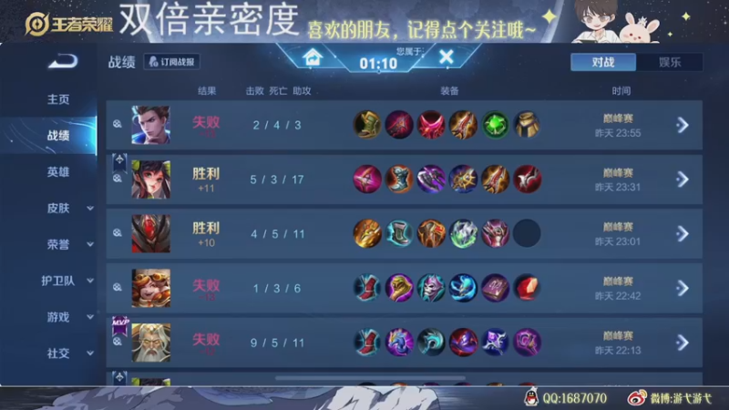 【2022-12-17 00点场】游弋：107星单排 顶尖质量对局