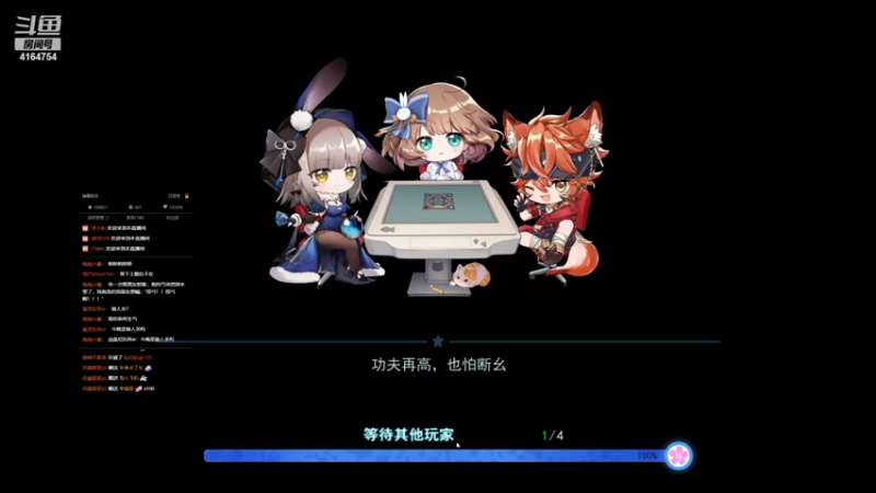 【2022-12-16 23点场】冠磊崽：狼人杀开心快乐每一天（钻粉狂欢）