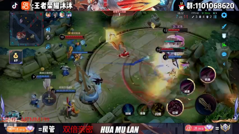 【2022-12-11 20点场】沐沐Ccccc：巅峰赛冲刺双号前十！