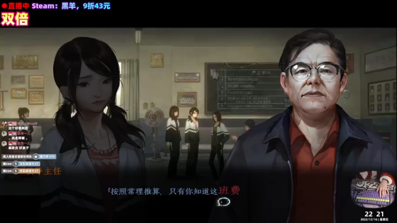 【2022-12-16 22点场】阿愈Ayu：愈❥»周五，20点黑羊