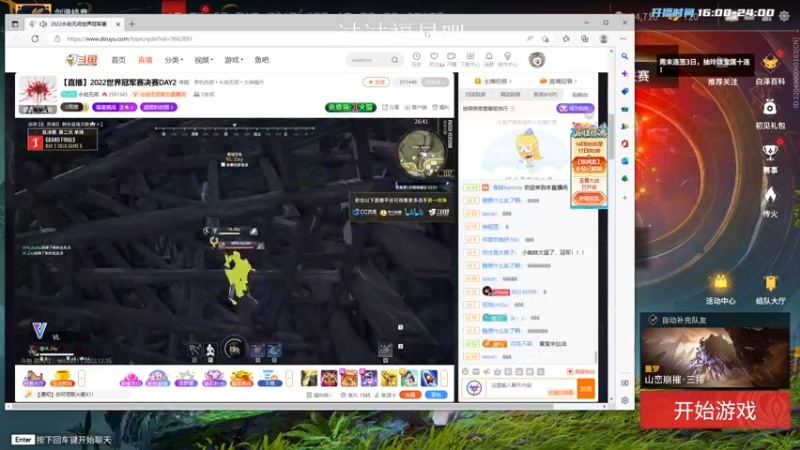 【2022-12-16 17点场】野猪九月：【小奶团】全身都要烧起来啦！！钻粉坠日