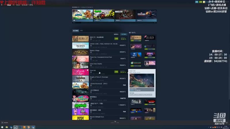 【2022-12-14 21点场】陌陌孖然：小陌:脑子快要炸了