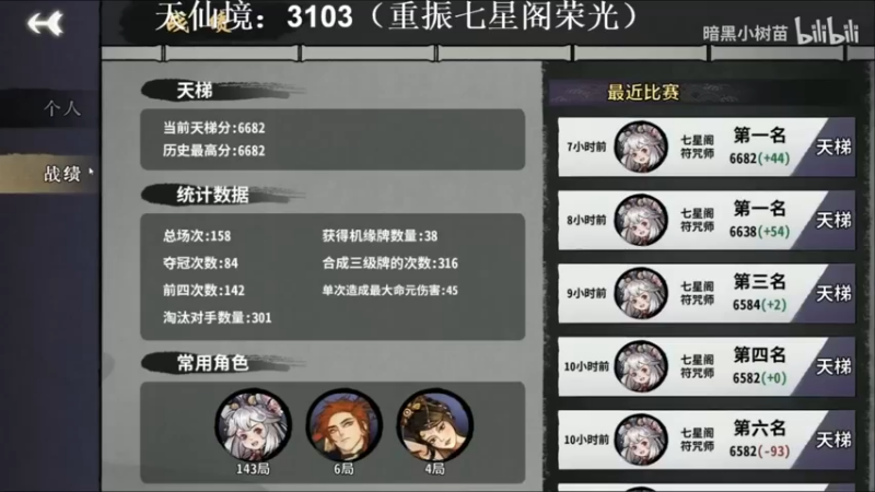 【2022-12-17 12点场】zard1991：zard1991 chill dude