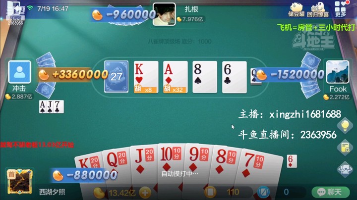 4657八雀牌：这牌龙也太顺利了！一圈一张牌，太舒服！