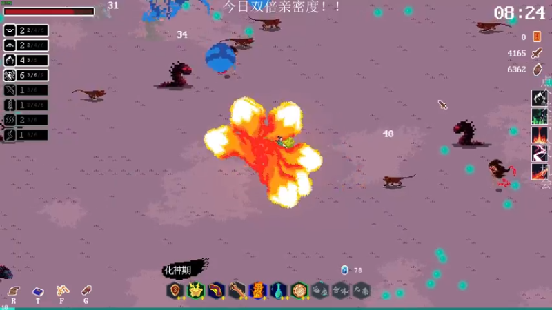 【2022-12-16 19点场】凡尘困：两天！两天没有开播！