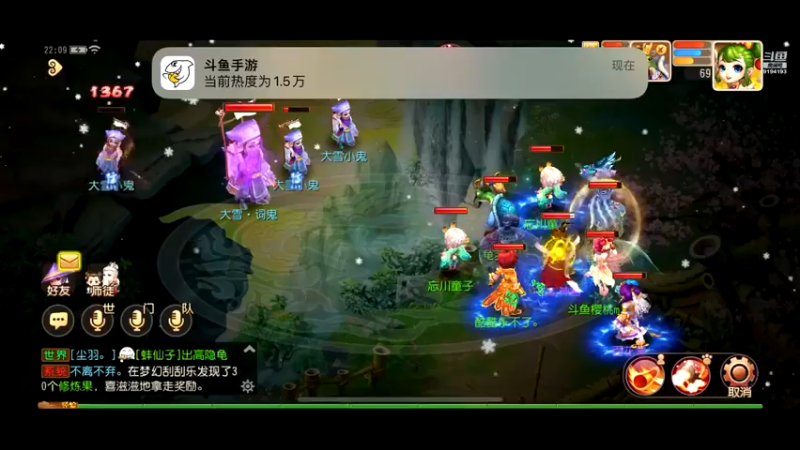 【2022-12-12 22点场】樱桃mike：梦幻手游喜欢