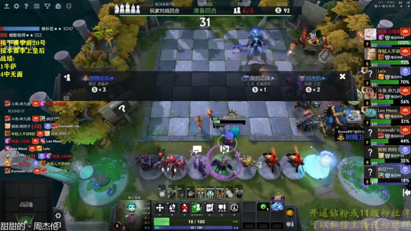 【2022-12-16 14点场】棋迷iluhr：来这里听歌就好了.Day70