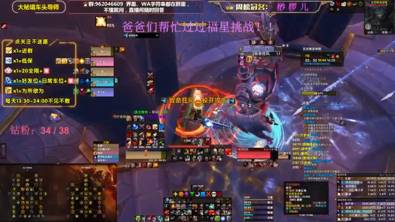 【2022-12-16 21点场】大嘴geigei：大嘴：双倍亲密度，大秘境车头导师！！