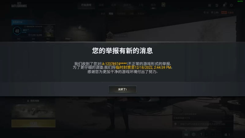 【2022-12-17 17点场】酒客gbb：在重庆做主播不是煮火锅