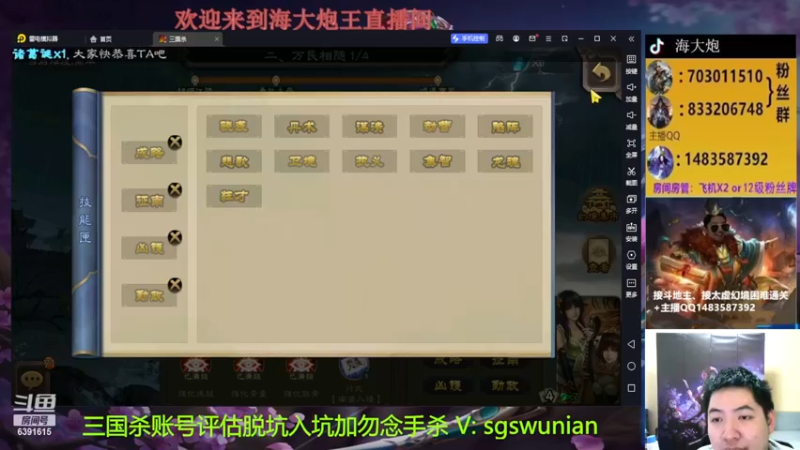 【2022-12-16 20点场】海大炮王o：太虚新赛季