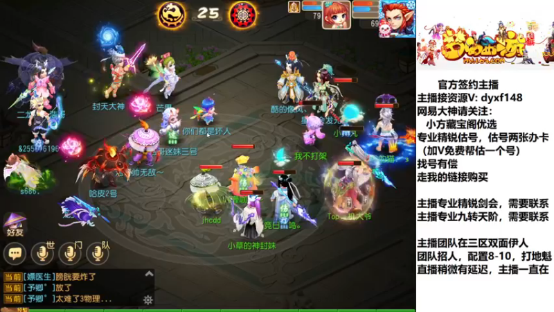 【2022-12-17 20点场】我叫小小小方：精锐找号，估号，剑会，蜃境