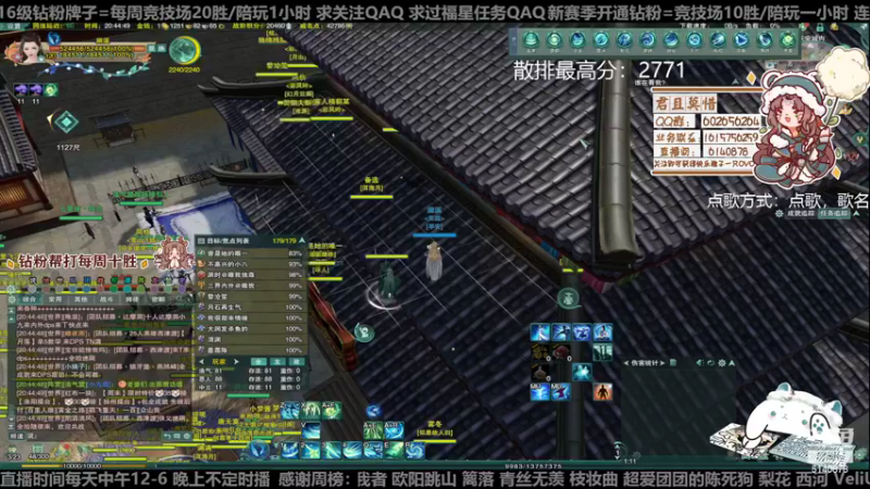 【2022-12-16 20点场】君且莫惜一：【开人流无方】重铸无方荣光，地上先躺一会