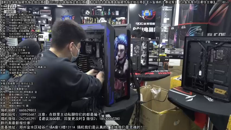 【2022-12-17 10点场】80it电脑网：郑州80it：双12电脑活动开启