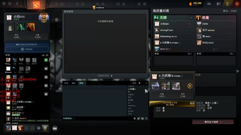 【2022-12-16 21点场】小刘_qq：今天双倍亲密度！52887