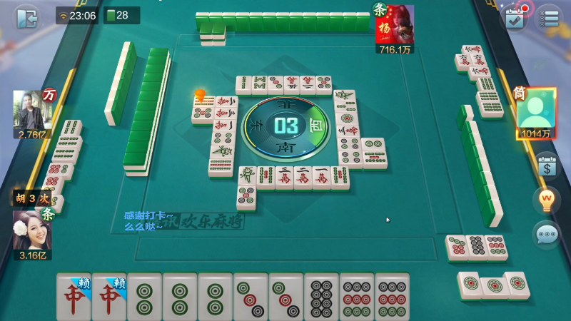 【欢乐麻将】靓旭的精彩时刻 20221217 00点场