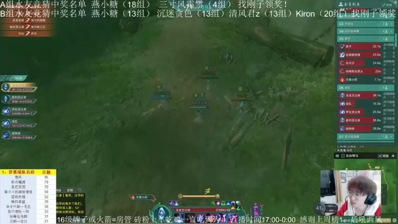 【2022-12-17 01点场】雨雨雨雨豪：B组吃鸡比赛解说录屏~17点准时来