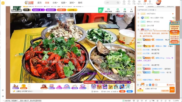 鱼和小龙虾真是美味，二者可得兼啊