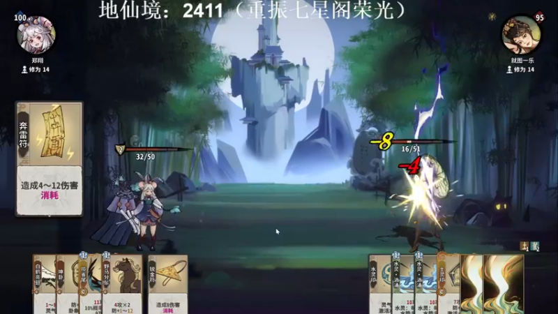 【2022-12-16 23点场】zard1991：zard1991 chill dude