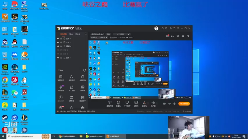 【2022-12-17 20点场】王纪超666：比赛结束来兄弟们