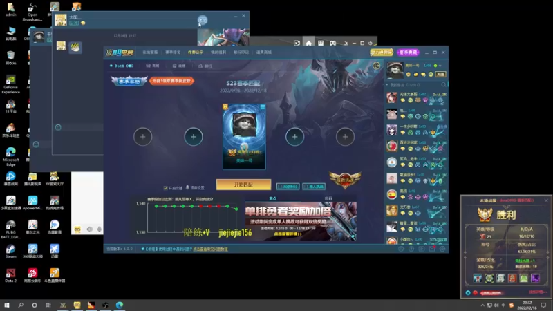 【2022-12-16 23点场】肖璐s：星期六晚上 巅峰对黑