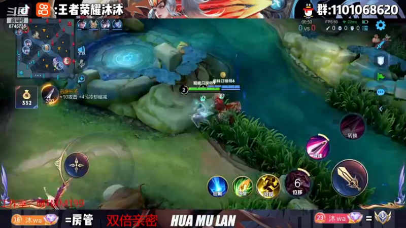 【2022-12-13 22点场】沐沐Ccccc：巅峰赛冲刺双号前十！