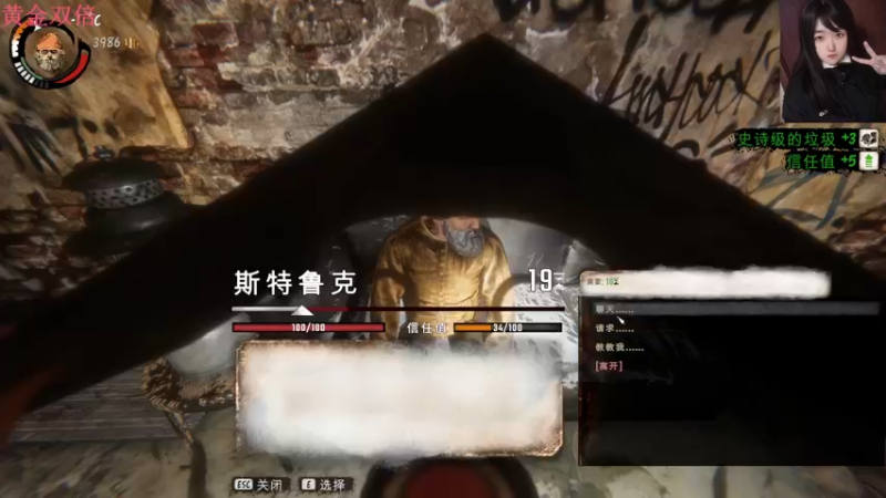 【2022-12-17 01点场】膝盖是个倒霉蛋：，都别睡，早上6点给你们说秘密