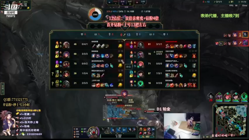 【2022-12-17 10点场】Akl托尼老师：阿卡丽：1张办卡上号啦！心之刚万血不死流