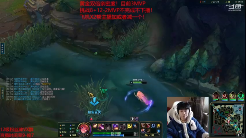 【2022-12-16 13点场】自宇666：MVP挑战！不完成不下播！