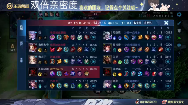 【2022-12-17 04点场】游弋：107星单排 顶尖质量对局