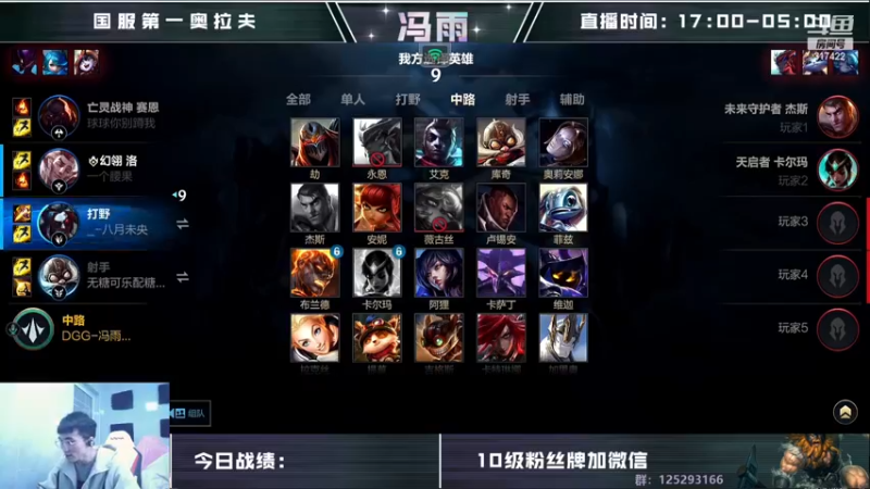 【2022-12-13 13点场】驴酱的冯雨大王：冯雨大王：注意保暖，保重身体！