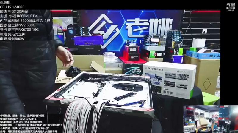 【2022-12-17 11点场】上海老姚：每天都是双十一。每天都是活动中