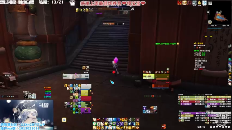 【2022-12-17 02点场】巫笑笑：巫巫：打大秘境啦！