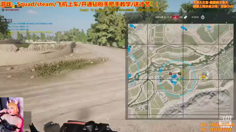 【2022-12-16 21点场】天津大文盲：战场吟游诗人