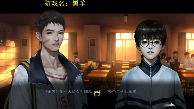 【2022-12-16 18点场】星星弟弟ovo：黑羊 恐怖解密