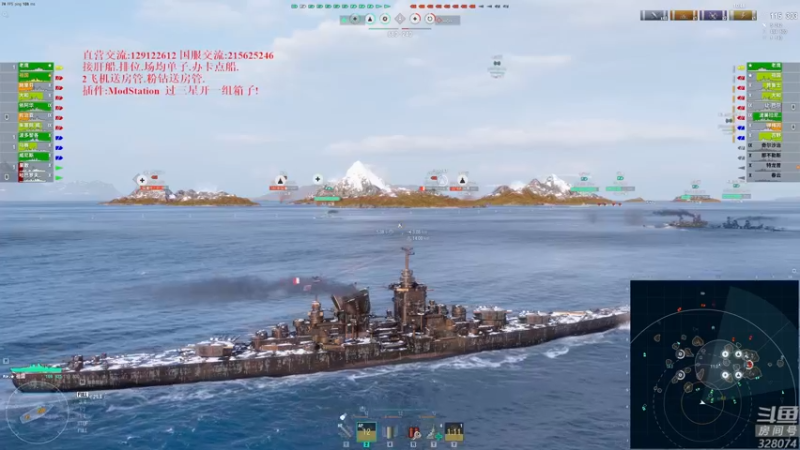 【2022-12-15 19点场】天涯凝望：战舰世界 最强战列!