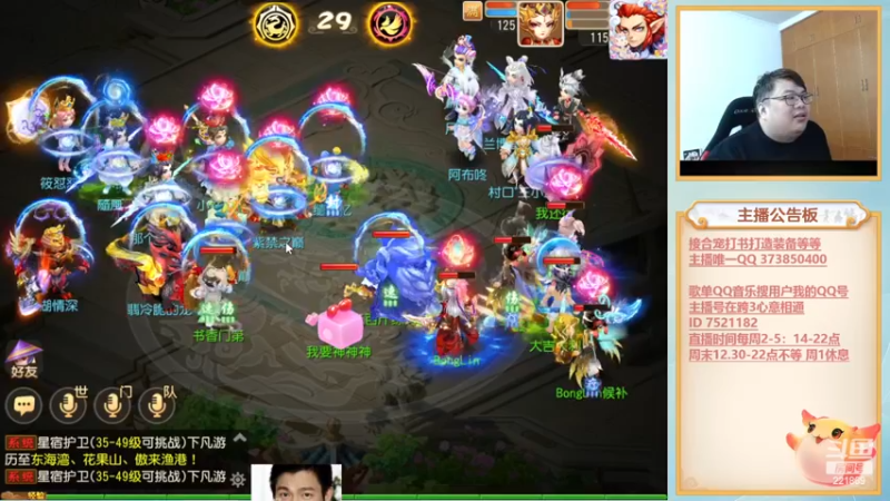 【2022-12-17 16点场】小儿郎丶丶：下周打甲组，221869~！~