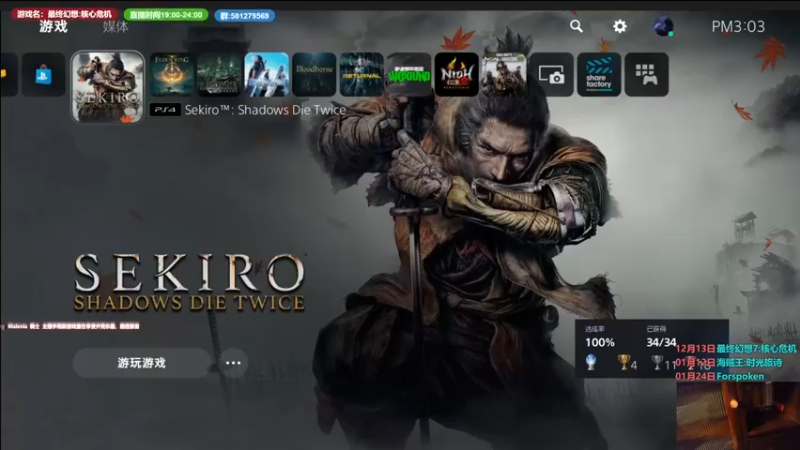 【2022-12-16 15点场】大黑单机：FF7Re 生病了话少