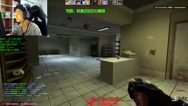 【2022-12-08 11点场】可可爱爱c2h：csgo分区第一下头