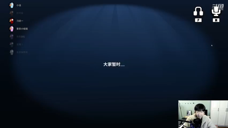 【2022-12-16 19点场】叁三QvQ：【小奶团】认真努力专注