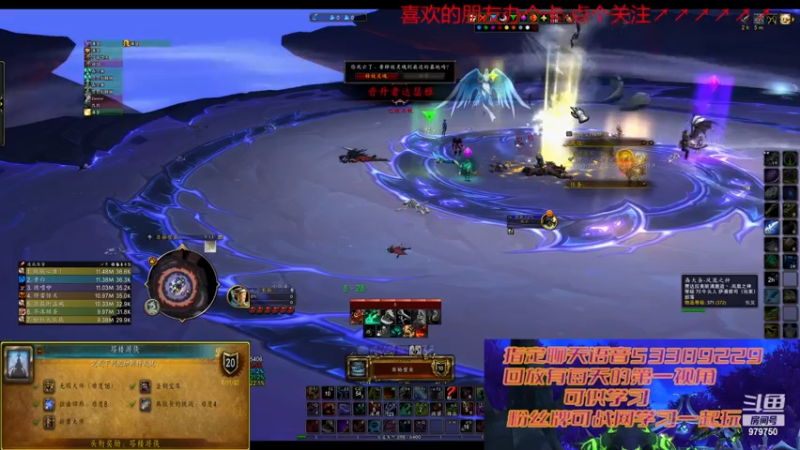 【2022-12-16 21点场】三凯1986：出发巨龙群岛