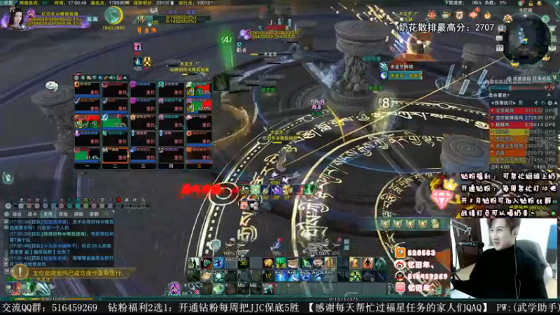 【2022-12-17 17点场】忆旧年丶：挨揍奶花散排2800~